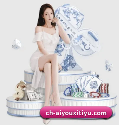 爱游戏体育 APP - ayx